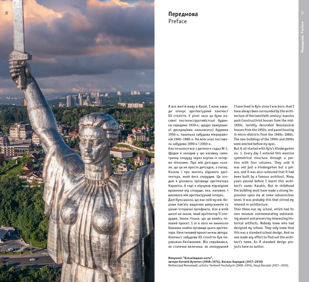 Kyiv: Architectural Guide